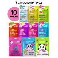 Маска для лица тканевая, набор 3 7Days