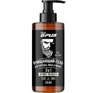 Очищающий гель для бороды, лица и волос 3 в 1 ТимБриз 320 Compliment