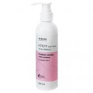 Крем для тела Body pleasure Сладкая вата 220 SIMONI COSMETICS