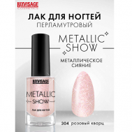Лак для ногтей Metallic Show Luxvisage