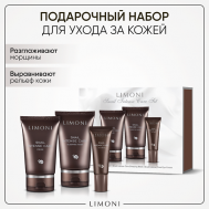 Набор для ухода за лицом Snail Intense Care/ Крем для лица+маска ночная+ крeм для век Limoni
