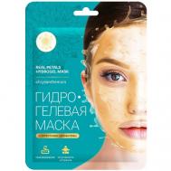 Гидрогелевая антивозрастная маска для лица с лепестками хризантемы 1 Mi-ri-ne