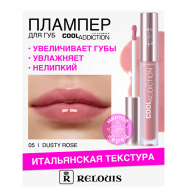 Плампер для губ Cool Addiction Lip Plumper Relouis
