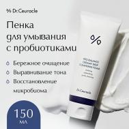 Пенка для умывания Pro-balance 150 Dr.Ceuracle