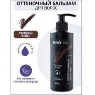 Бальзам оттеночный для волос " Ton" IRIDA