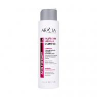 Шампунь с малиновым уксусом и трегалозой Raspberry Vinegar Shampoo 420 ARAVIA PROFESSIONAL