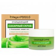 Скраб сахарный для лица Очищающий 50 Floresan