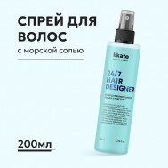 Спрей для волос солевой для текстурирования кудрей 24/7 200 Likato