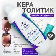 Средство для педикюра профессиональное от натоптышей и мозолей Mivlane
