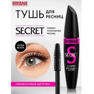 Тушь Секрет роскошных ресниц Luxvisage