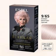 ESTEL Стойкая крем-краска для волос ВЕЛИКАЯ 150 Estel Professional
