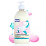 Детская гель - пенка для купания и душа "Ромашка, череда и календула" 1000 DREAM NATURE