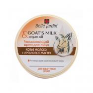 Увлажняющий крем для лица Козье молоко и Аргановое масло 200 Belle Jardin