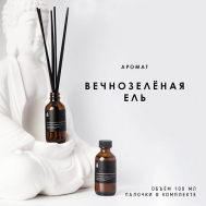 Ароматический диффузор "Вечнозелёная ель" 100 BANKA HOME