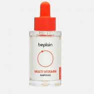 Сыворотка для выравнивания тона кожи Multi Vitamin Ampoule 30 BEPLAIN