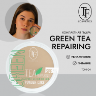 Пудра для лица с экстрактом зеленого чая Green Tea repairing Powder Cake 1 TF