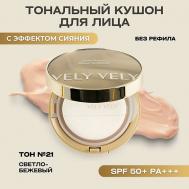 Тональная основа-кушон Aura Honey Glow Cushion VELY VELY