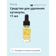 Средство для удаления кутикулы good bye cuticles! 11 PINK UP