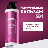 Бальзам для волос для окрашенных 400 SEMILY