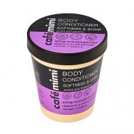 Крем-Кондиционер  "Нежность и Сияние кожи" 220 CAFE MIMI