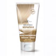 Бальзам-маска для волос Кератин 200 НЕВСКАЯ КОСМЕТИКА