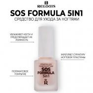 Средство для ухода за ногтями SOS formula 5 in 1 12 Relouis