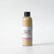 Очищающая маска для лица Ромашка & Куркума 100 БОТАНИЧЕСКИЙ САД