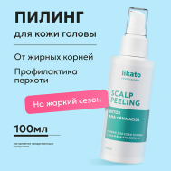 Пилинг для кожи головы от жирных корней и перхоти с АНА и ВНА кислотами 100 Likato