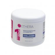 Профессиональная маска для волос 10 в 1 с коллагеном 500 ETHERA