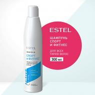 Шампунь для всех типов волос CUREX ACTIVE Спорт и Фитнес 300 Estel Professional