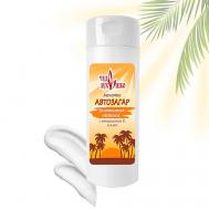 АВТОЗАГАР Молочко-автозагар разглаживающее, увлажняющее 200 Чудо лукошко