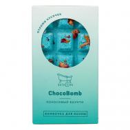 Бомбочка для ванны Chocobomb «Кокосовый баунти» BATHTIME