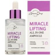 Лифтинг-сыворотка с бакучиолом 50 GRACE DAY