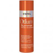 Увлажняющий бальзам-маска с UV-фильтром для волос OTIUM SUMMER 200 Estel Professional