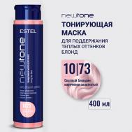 Тонирующая маска для волос NEWTONE HAUTE COUTURE Estel Professional