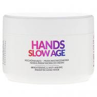 Парафиновая маска для рук Hands Slow Age Brightening & Anti-ageing 300 Farmona