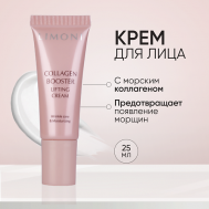 Лифтинг - крем для лица с коллагеном Сollagen Booster Lifting Cream 25 Limoni