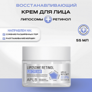 Крем для лица с липосомами и ретинолом Liposome Retinol LX Сream 55 APLB