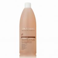 Реструктурирующий шампунь для волос с гидролизованным кератином 970 SPA MASTER