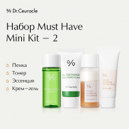 Набор Мастхэв Must Have Kit 2 Dr.Ceuracle
