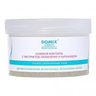 DGP Соль для ванночек для рук и ног с экстрактом ламинарии Domix