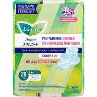 Женские дневные ультратонкие гигиенические прокладки Super Slim Guard с крылышками 20,5 см Laurier
