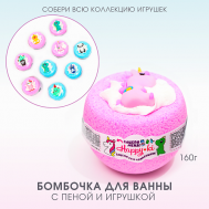 Бомбочка для ванны с пеной и игрушкой  "Happiki" Laboratory Katrin