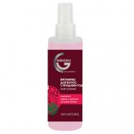 Витамины для волос с ягодами годжи 150 Greenini