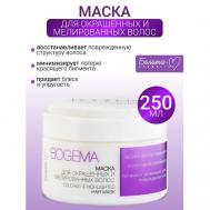 Маска для окрашенных и мелированных волос BOGEMA 250 Белита-М