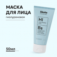 Маска для лица увлажняющая с гиалуроновой кислотой и витамином В5 50 Likato