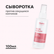 Сыворотка для волос против секущихся кончиков с АНА-кислотами 100 Likato
