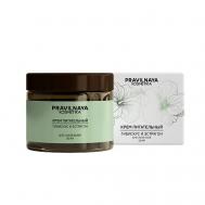 Гиалуроновый питательный крем для сухой кожи лица Гибискус & Эстрагон 50 P+K PRAVILNAYA KOSMETIKA