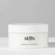 Крем-баттер для тела с ароматом имбирного печенья 200 SKILLS FOR SKIN