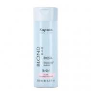 Оттеночный бальзам для волос Blond Bar Kapous
